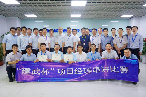 新利体育·(中国)官方网站欣网通信科技股份邮箱公司