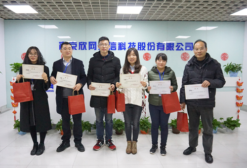 新利体育·(中国)官方网站欣网通信科技股份邮箱公司