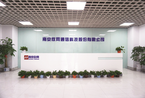 新利体育·(中国)官方网站欣网通信科技股份邮箱公司