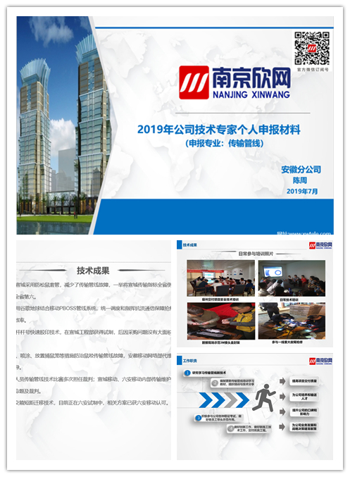新利体育·(中国)官方网站|新利体育·(中国)官方网站欣网|欣网通信