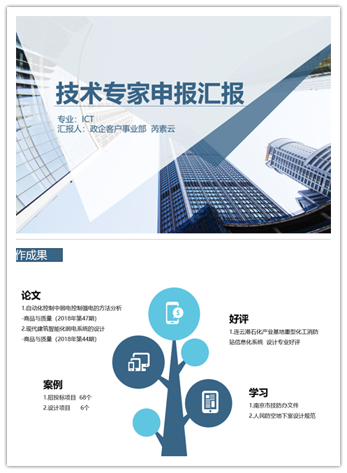 新利体育·(中国)官方网站|新利体育·(中国)官方网站欣网|欣网通信
