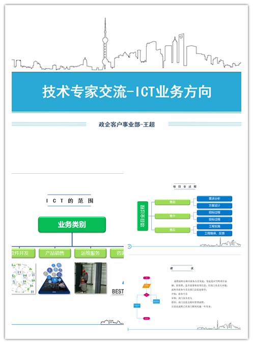 新利体育·(中国)官方网站|新利体育·(中国)官方网站欣网|欣网通信