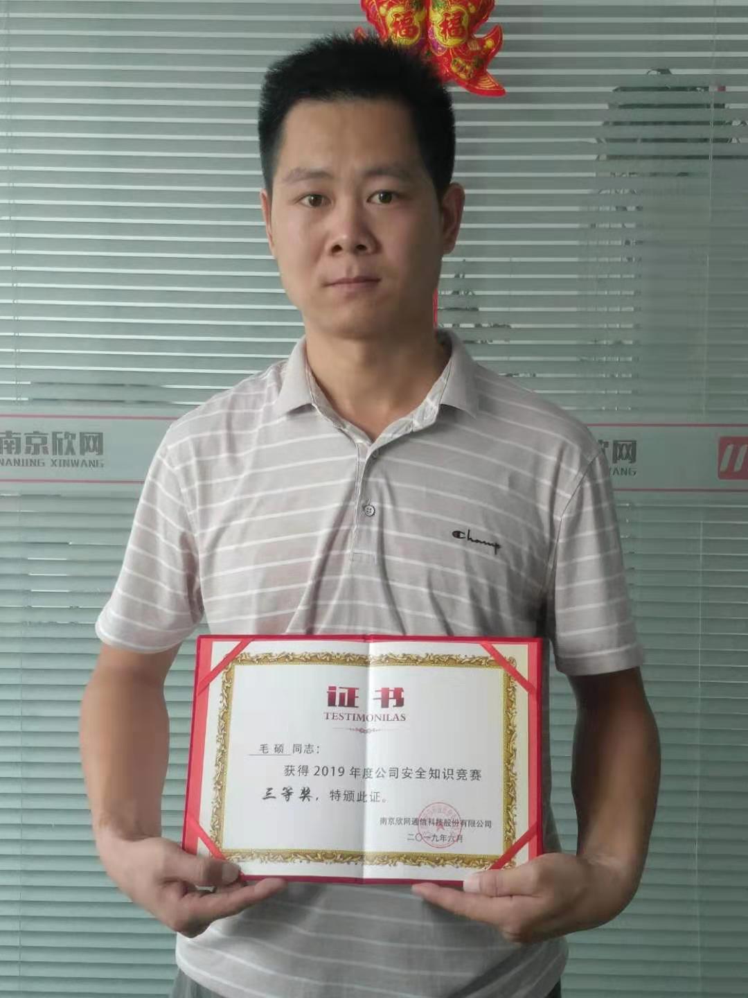 新利体育·(中国)官方网站|新利体育·(中国)官方网站欣网|欣网通信