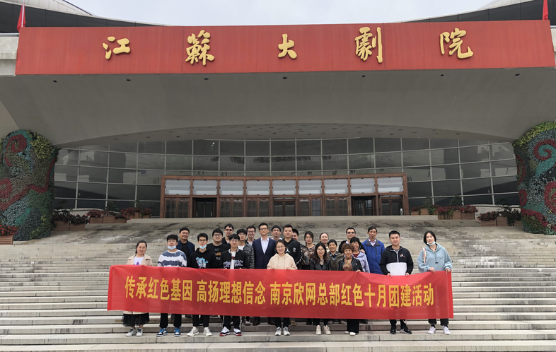 新利体育·(中国)官方网站|新利体育·(中国)官方网站欣网|欣网通信