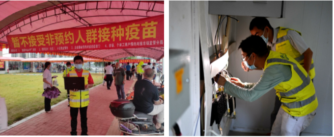新利体育·(中国)官方网站|新利体育·(中国)官方网站欣网|欣网通信