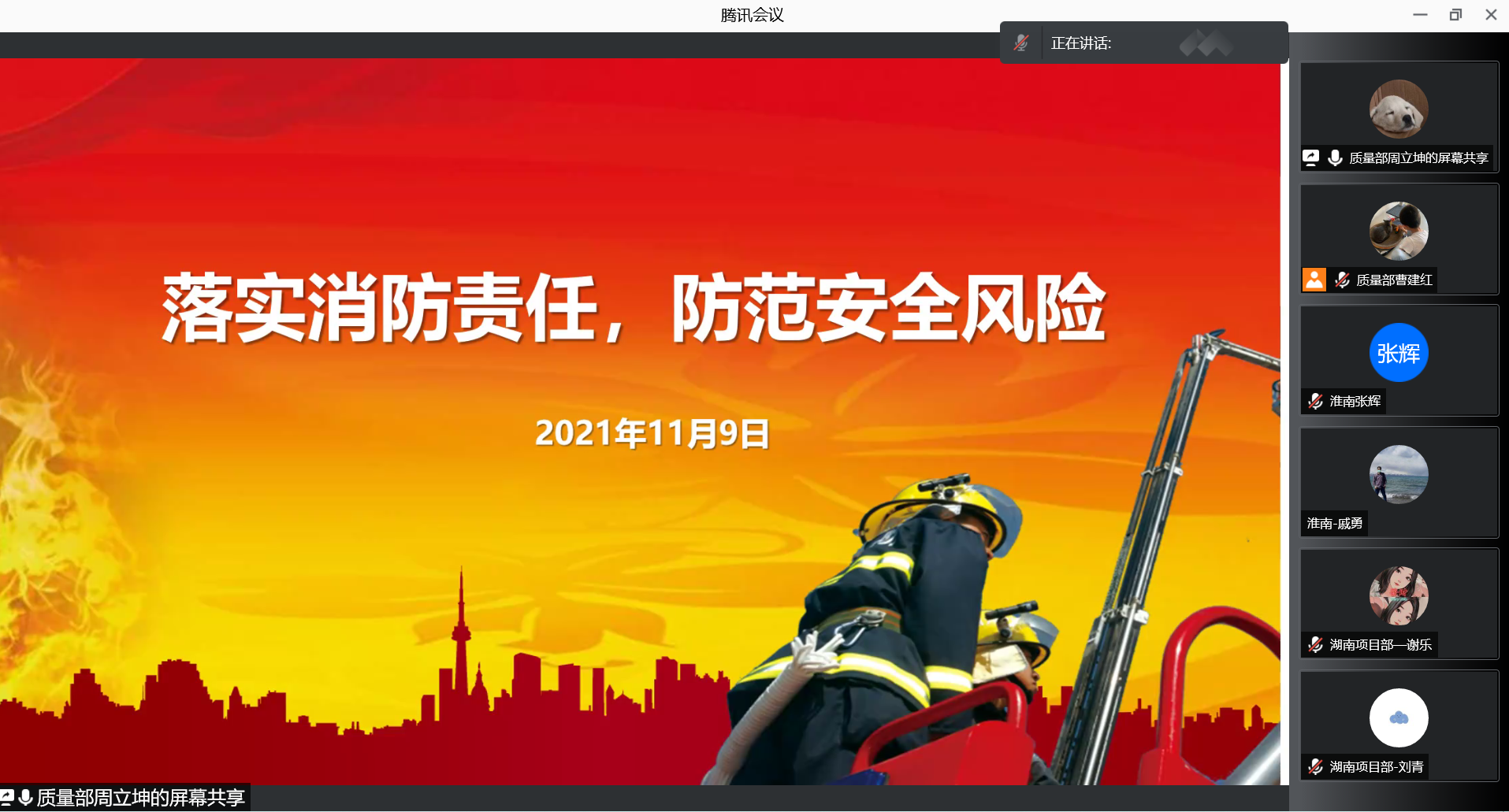 新利体育·(中国)官方网站|新利体育·(中国)官方网站欣网|欣网通信