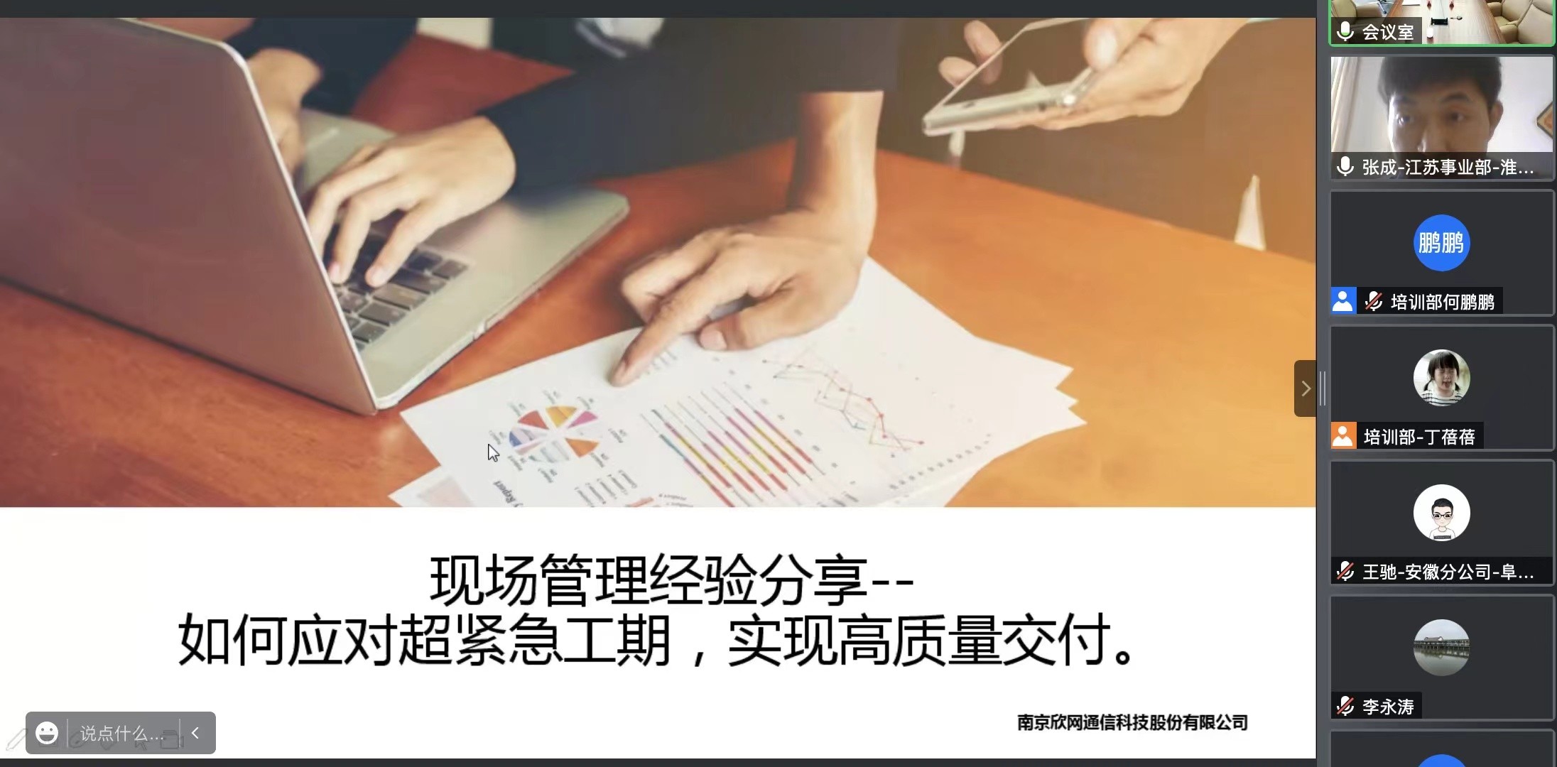 新利体育·(中国)官方网站|新利体育·(中国)官方网站欣网|欣网通信