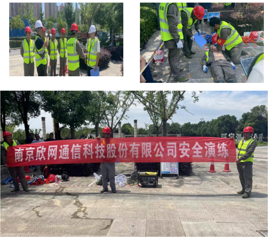 新利体育·(中国)官方网站|新利体育·(中国)官方网站欣网|欣网通信