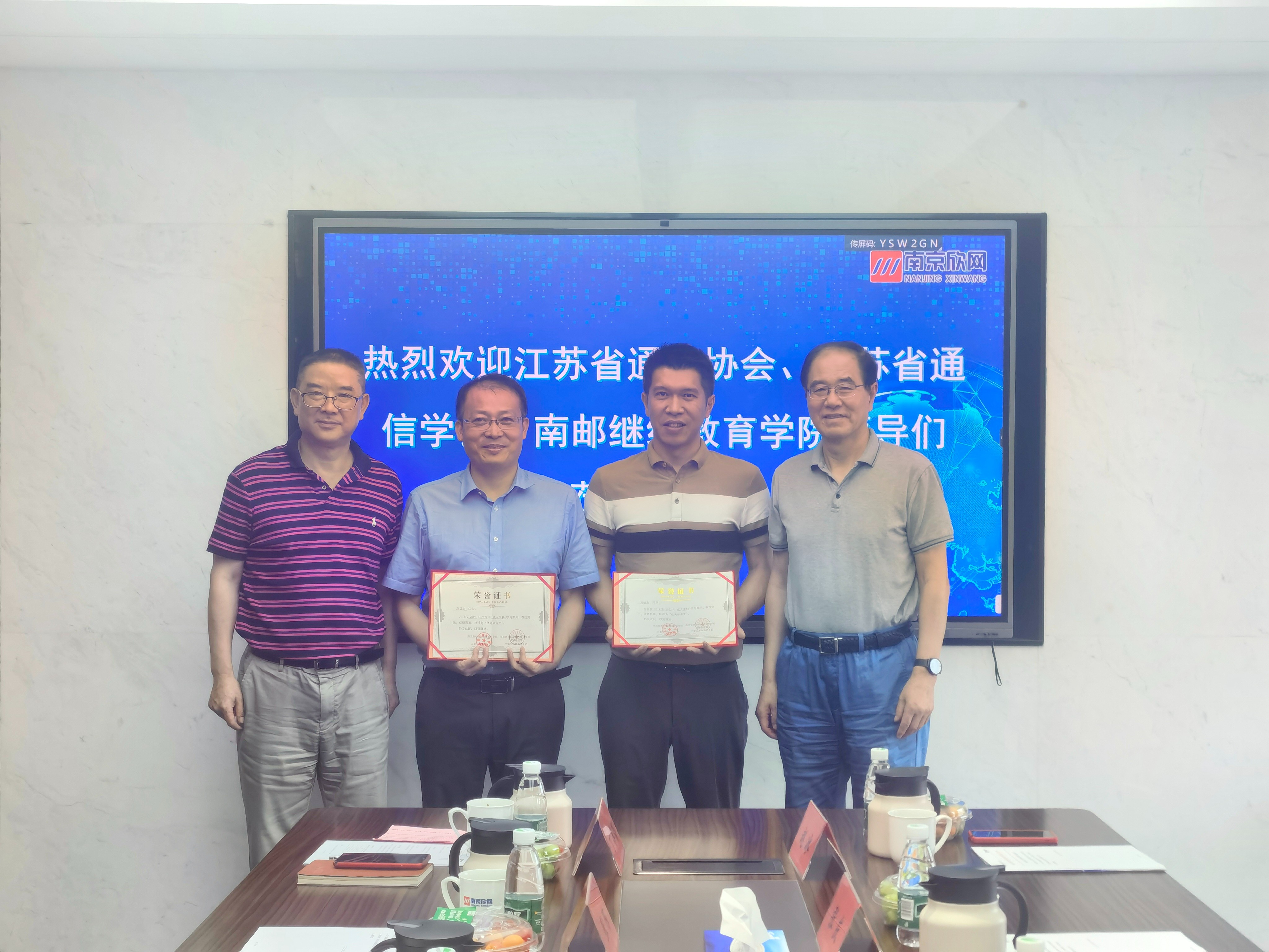 新利体育·(中国)官方网站|新利体育·(中国)官方网站欣网|欣网通信