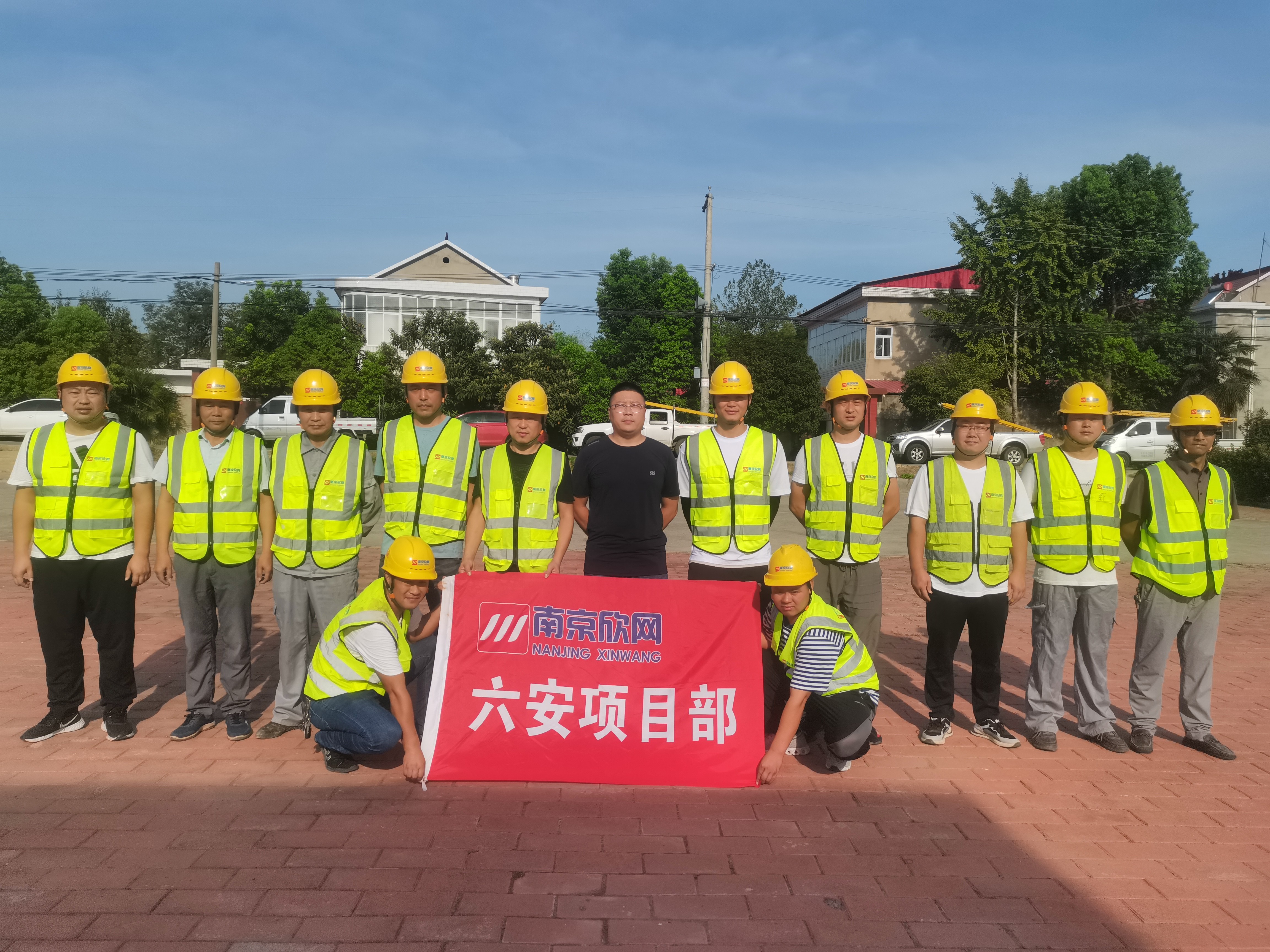 新利体育·(中国)官方网站|新利体育·(中国)官方网站欣网|欣网通信