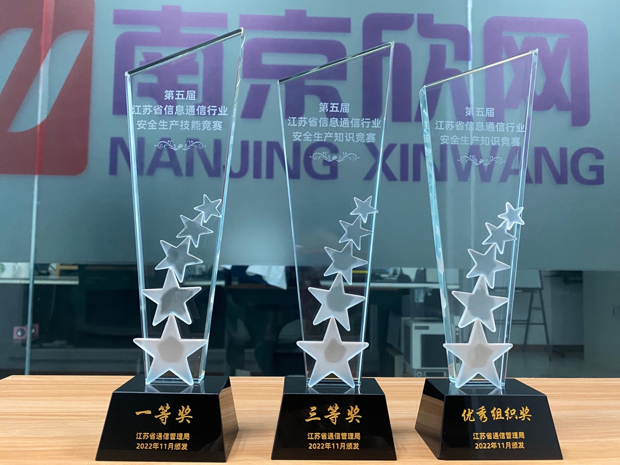新利体育·(中国)官方网站|新利体育·(中国)官方网站欣网|欣网通信