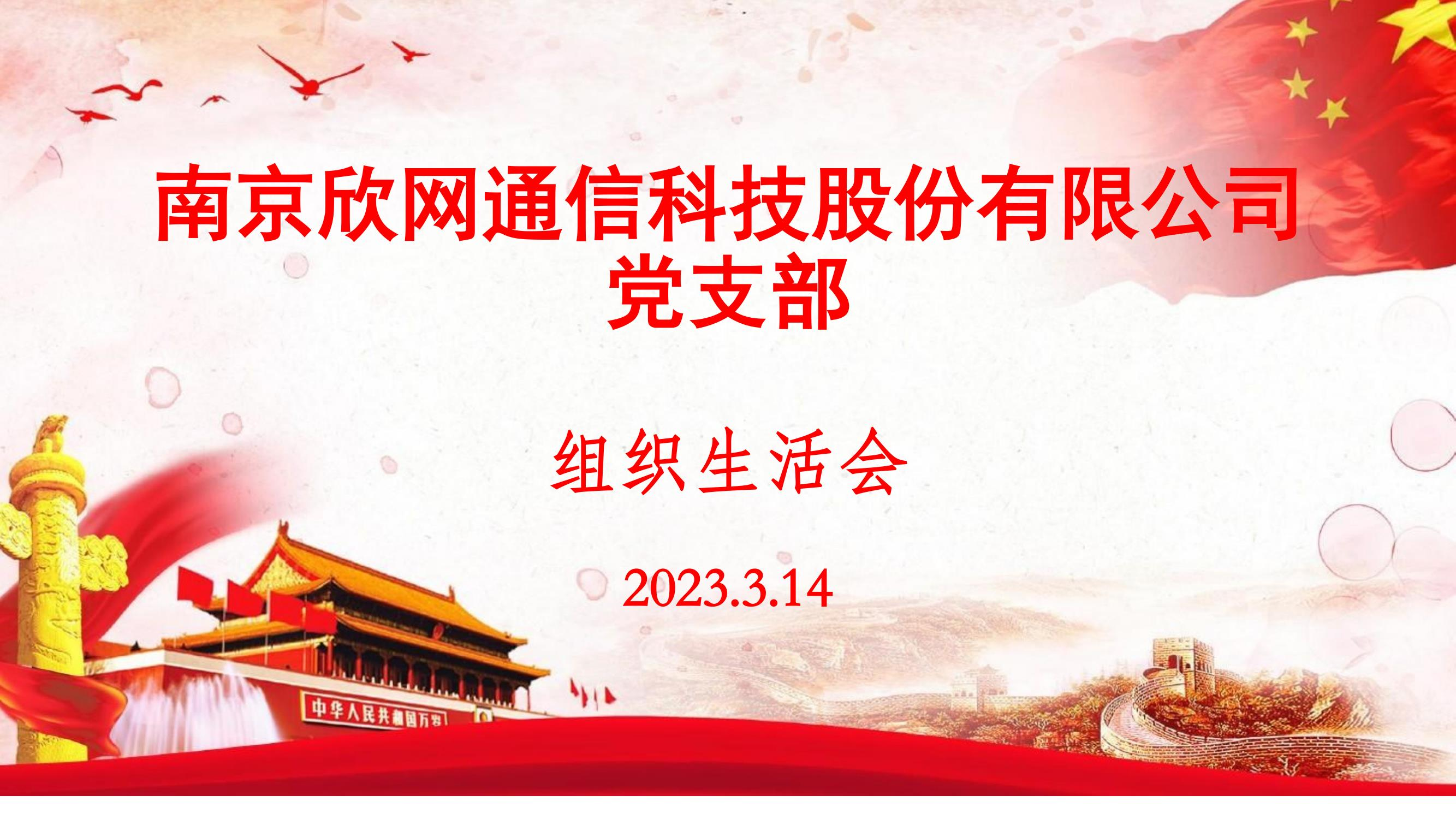 新利体育·(中国)官方网站|新利体育·(中国)官方网站欣网|欣网通信