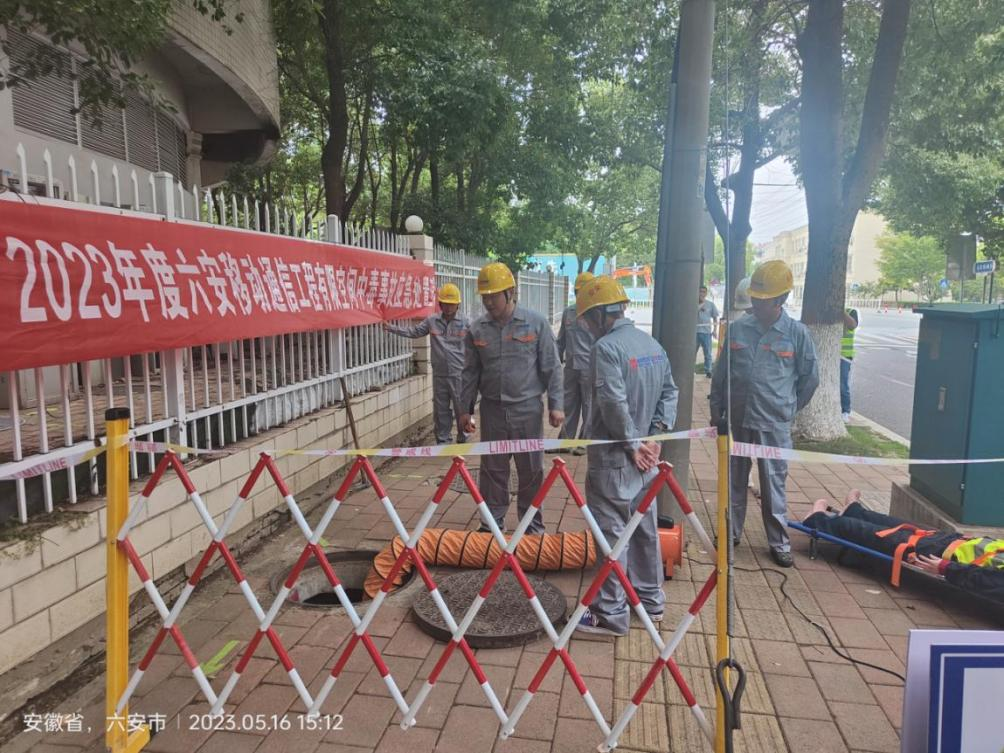 新利体育·(中国)官方网站|新利体育·(中国)官方网站欣网|欣网通信