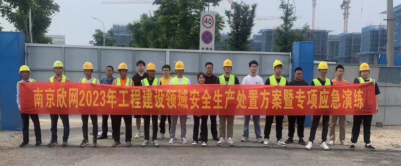 新利体育·(中国)官方网站|新利体育·(中国)官方网站欣网|欣网通信