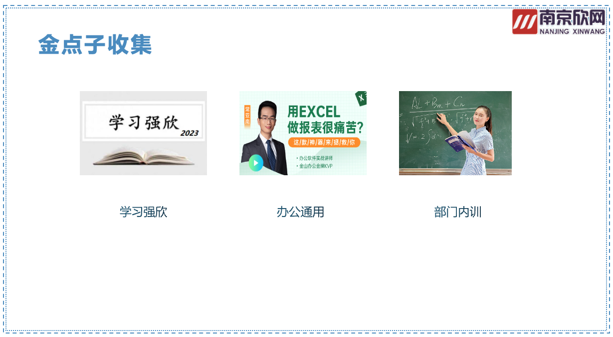 新利体育·(中国)官方网站|新利体育·(中国)官方网站欣网|欣网通信