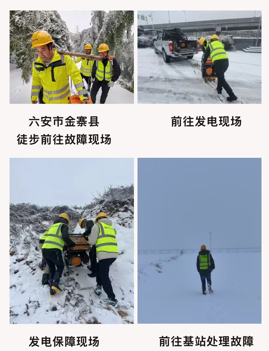 新利体育·(中国)官方网站|新利体育·(中国)官方网站欣网|欣网通信