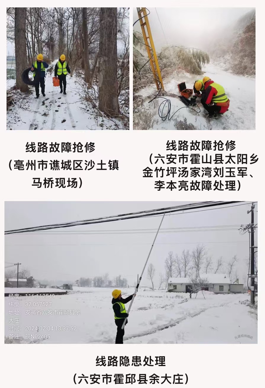 新利体育·(中国)官方网站|新利体育·(中国)官方网站欣网|欣网通信