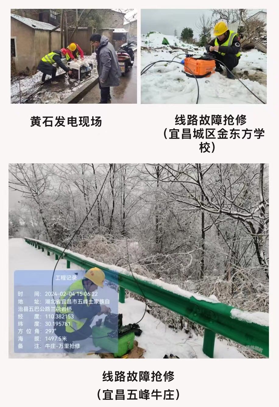新利体育·(中国)官方网站|新利体育·(中国)官方网站欣网|欣网通信