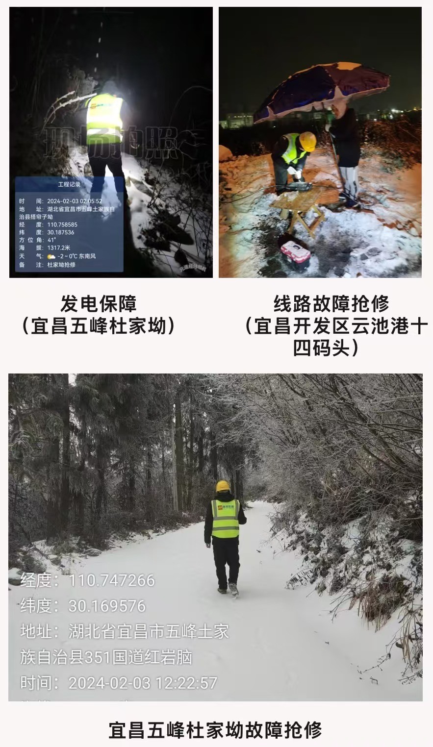 新利体育·(中国)官方网站|新利体育·(中国)官方网站欣网|欣网通信