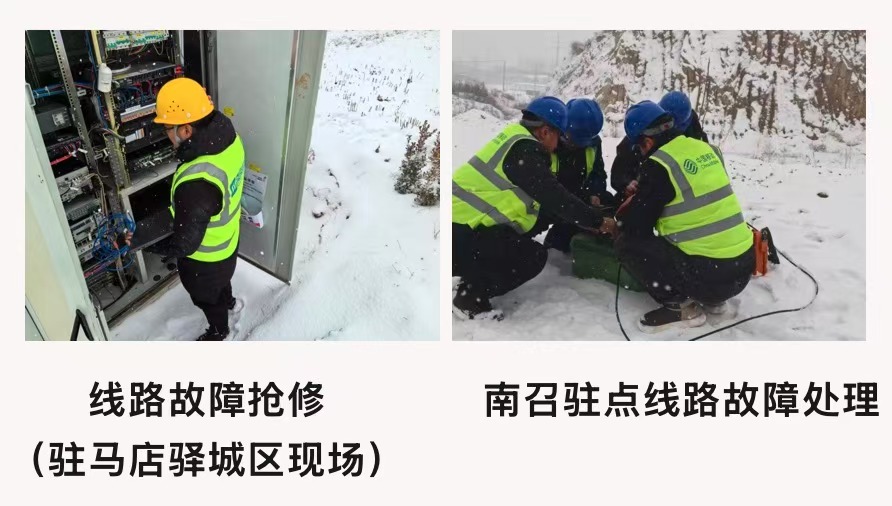 新利体育·(中国)官方网站|新利体育·(中国)官方网站欣网|欣网通信