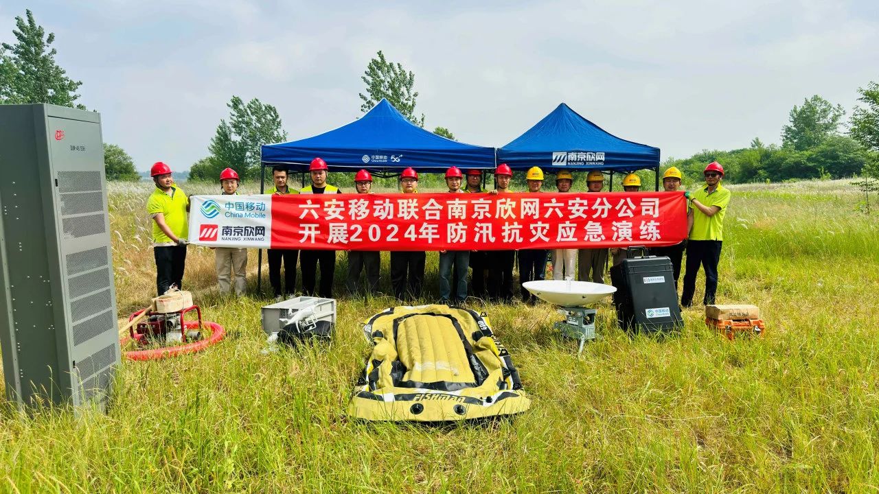 新利体育·(中国)官方网站|新利体育·(中国)官方网站欣网|欣网通信