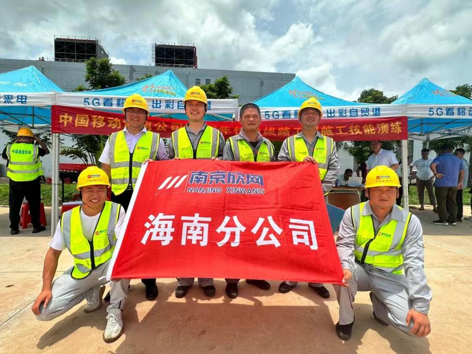新利体育·(中国)官方网站|新利体育·(中国)官方网站欣网|欣网通信