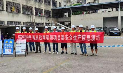 新利体育·(中国)官方网站|新利体育·(中国)官方网站欣网|欣网通信