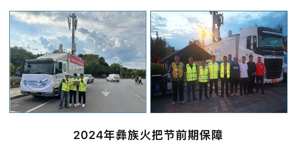 新利体育·(中国)官方网站|新利体育·(中国)官方网站欣网|欣网通信
