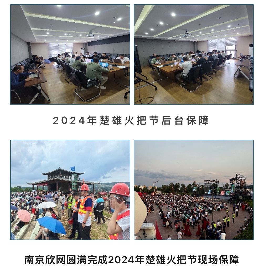 新利体育·(中国)官方网站|新利体育·(中国)官方网站欣网|欣网通信