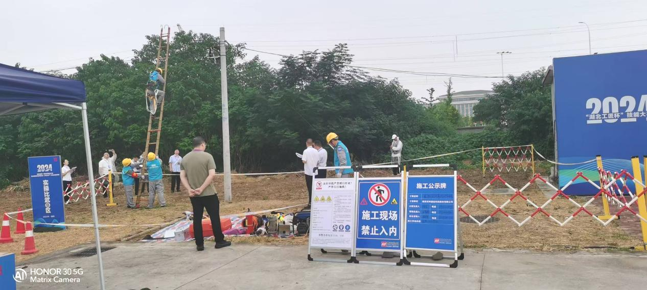 新利体育·(中国)官方网站|新利体育·(中国)官方网站欣网|欣网通信