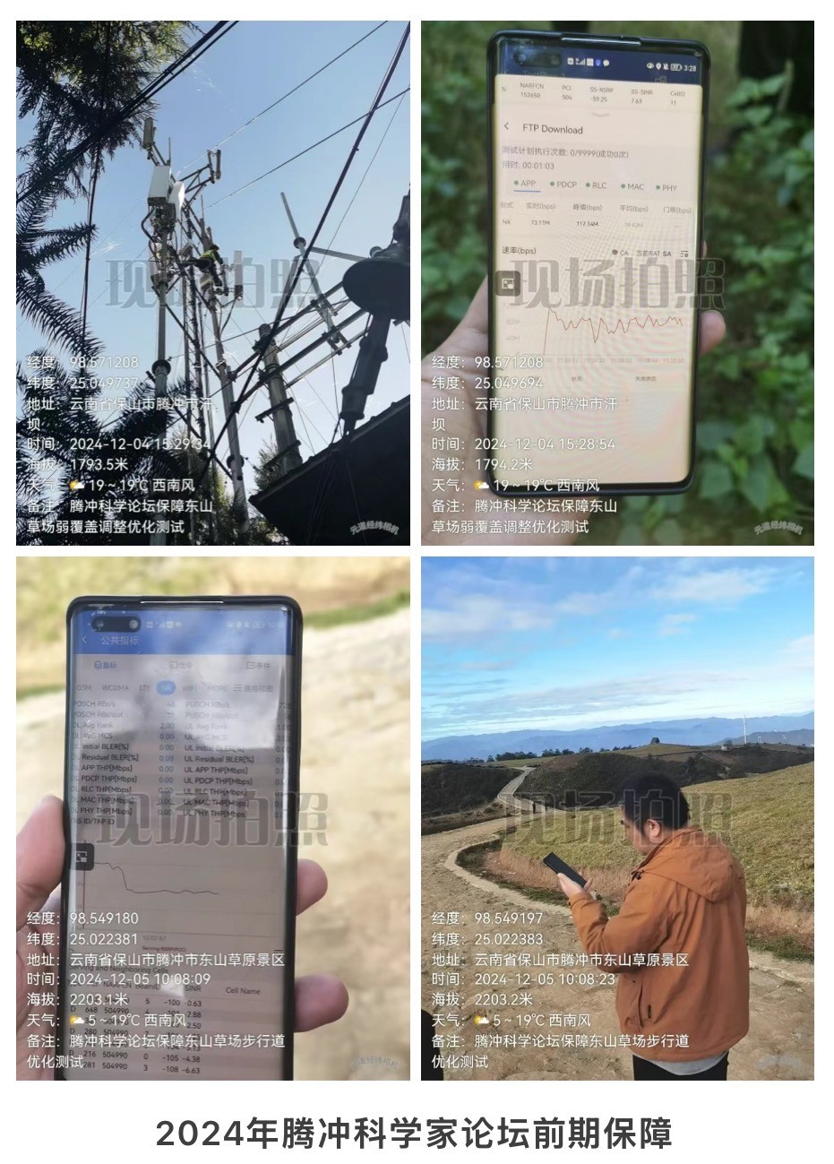 新利体育·(中国)官方网站|新利体育·(中国)官方网站欣网|欣网通信