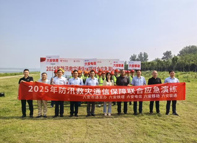 新利体育·(中国)官方网站|新利体育·(中国)官方网站欣网|欣网通信